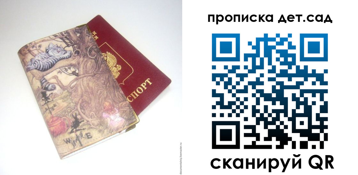 найти адрес прописки в Снежинске