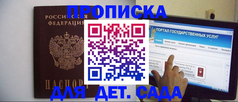 пропишу в квартире в Снежинске